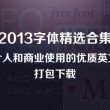 左岸春风一语断蓝双色球牛彩网
