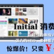 49图库图片+资料229期挂牌图片